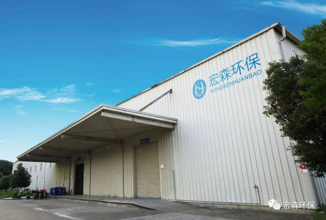 91桃色视频下载环保水展