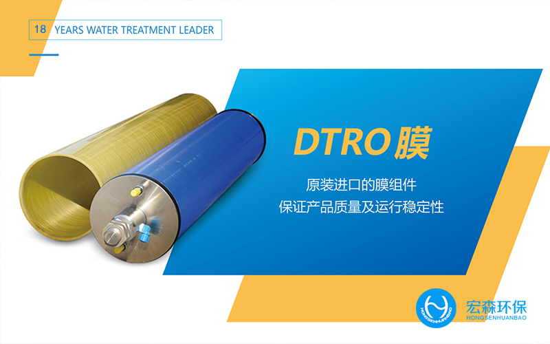 中小型工业反渗透超91桃色在线